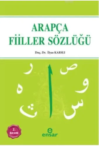Arapçada Çok Kullanılan Fiiller Sözlüğü