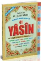 Yasin-i Şerif Cami Boy Türkçe Fihristli