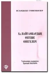 En Güzel Örnek Hz. Peygamber (Kazakça)