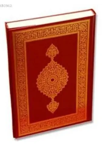 Kur'an-ı Kerim; Kayışzade Hafız Osman Hattı (Hafız Boy)