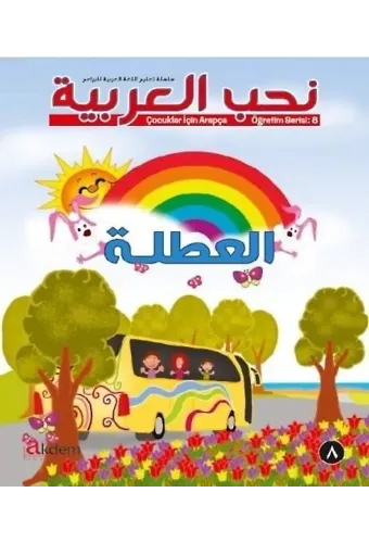Nuhibbul Arabiyye; (8 Kitap + 8 Cd) Çocuklar İçin Arapça Öğretim Serisi