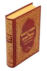 Kur'an-ı Kerim ve İzahlı Meali (Hafız Boy, Ciltli, Şamua)