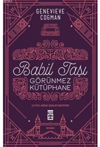 Babil Taşı; Görünmez Kütüphane