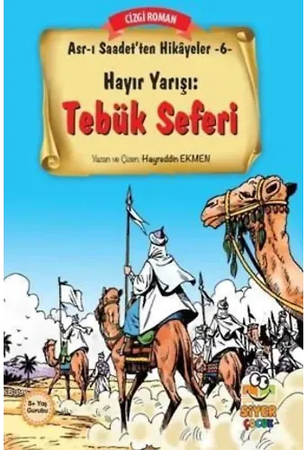Hayır Yarışı Tebük Seferi; Asr-ı Saadetten Hikayeler 6