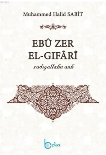 Ebu Zer El-Gıfari (Radıyallahu Anh)