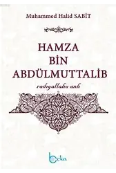 Hamza Bin Abdulmuttalib (Radıyallahu Anh)