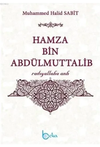 Hamza Bin Abdulmuttalib (Radıyallahu Anh)