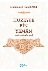 Huzeyfe Bin Yeman (Radıyallahu Anh)