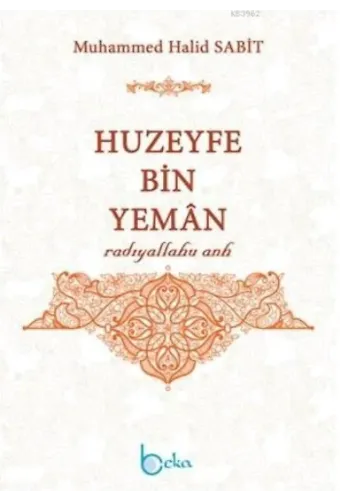 Huzeyfe Bin Yeman (Radıyallahu Anh)