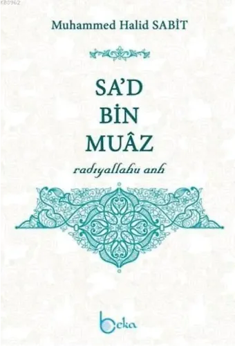 Sa'd Bin Muaz (Radıyallahu anh)