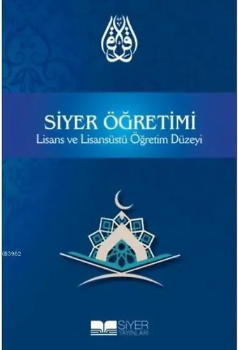 Siyer Öğretimi; Lisans ve Lisansüstü Öğretim Düzeyi