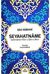Seyahatname; Sefername-i Rum u Şam u Mısır