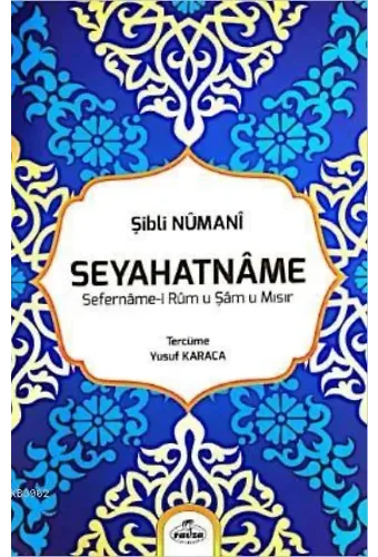 Seyahatname; Sefername-i Rum u Şam u Mısır