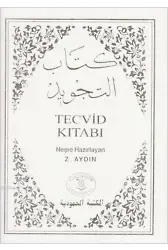 Beyaz Tecvid Kitabı