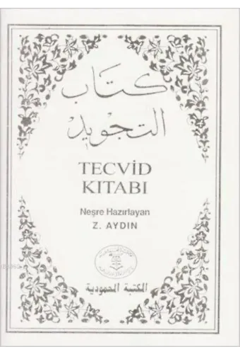 Beyaz Tecvid Kitabı