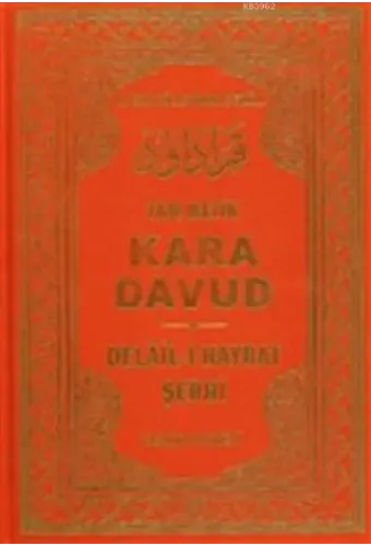 Kara Davud Delâil-i Hayrât Şerhi (2.Hamur)