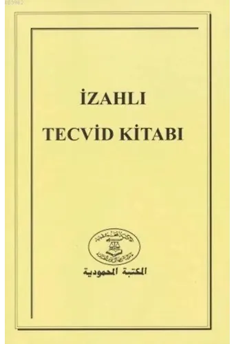 İzahlı Tecvid Kitabı