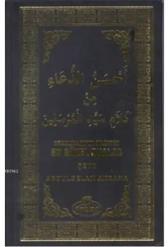 Resulullah'ın Dilinden En Güzel Dualar (Termo Deri)