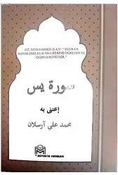 Yasin-i Şerif