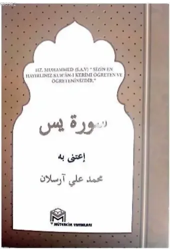Yasin-i Şerif