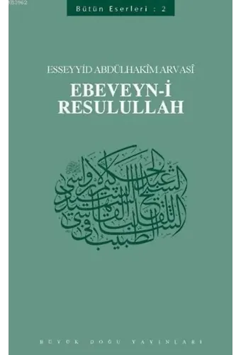 Ebeveyn-i Resulullah