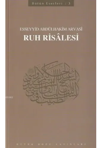 Ruh Risalesi