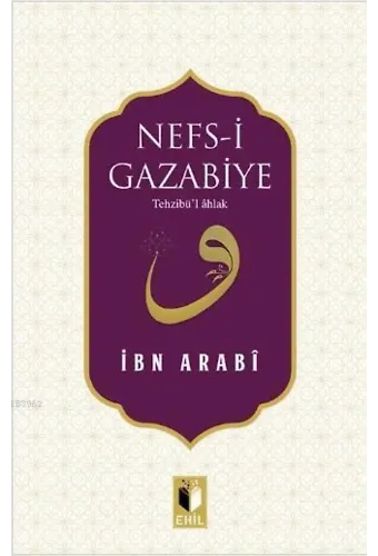 Nefs-i Gazabiye