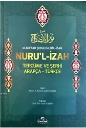 El-Miftah Şerhu Nuri'l İzah Nuru'l İzah Tercüme ve Şerhi Arapça-Türkçe(