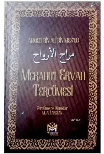 Merahul Ervah Tercümesi