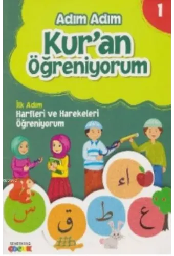 Adım Adım Kur'an Öğreniyorum; 4 Kitap 1 DVD
