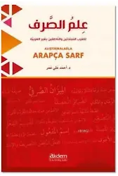 Alıştırmalarla Arapça Sarf