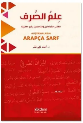 Alıştırmalarla Arapça Sarf