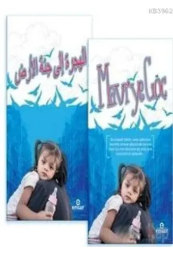 Mavi'ye Göç
