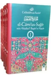 El-Câmi'us-Sağîr min Ahâdîsi'l-Beşîri'n-Nezîr (7 Cilt)