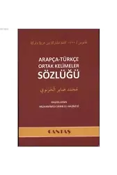 Arapça - Türkçe Ortak Kelimeler Sözlüğü
