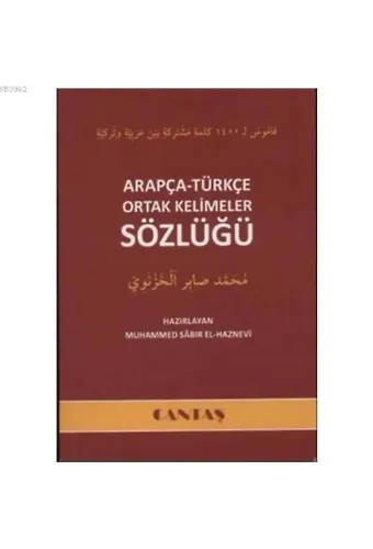 Arapça - Türkçe Ortak Kelimeler Sözlüğü