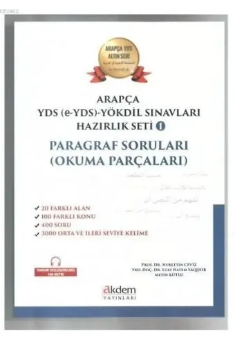 Arapça YDS (e- YDS) - Yökdil Sınavları Hazırlık Seti 1 Paragraf Soruları; ( Okuma Parçaları )