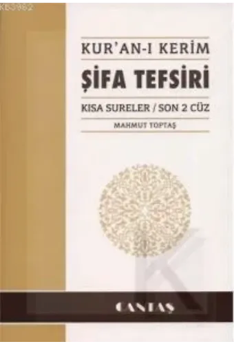 Kur'an-ı Kerim Şifa Tefsiri; Kısa Sureler / Son 2 Cüz