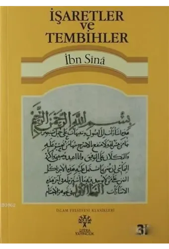 İşaretler ve Tembihler