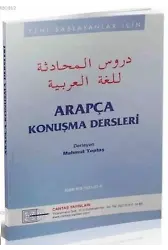 Arapça Konuşma Dersleri