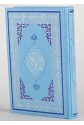 Kuran'ı Kerim - Hafız Osman Hattı - Miklebsiz - Mavi