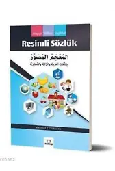 Resimli sözlük; Arapça-Türkçe-İngilizce