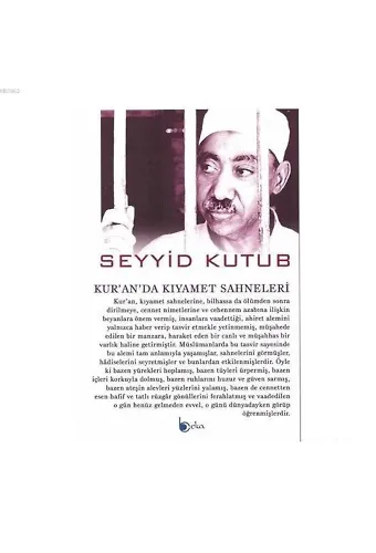 Kur'an'da Kıyamet Sahneleri