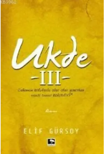 Ukde - 3