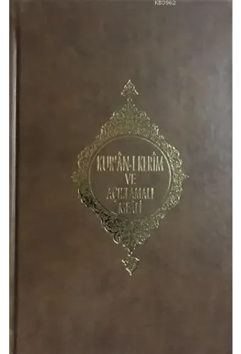 Kur'an-ı Kerim ve Açıklamalı Meali (Roman Boy)