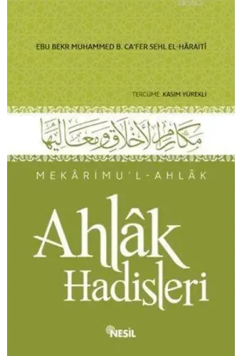 Ahlak Hadisleri; Mekârimul-Ahlak