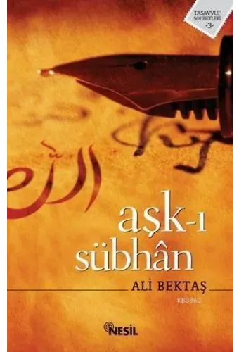Aşk-ı Sübhan