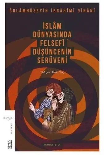 İslam Dünyasında Felsefi Düşüncenin Serüveni Cilt 2