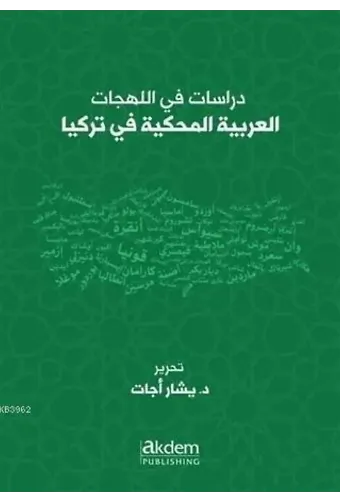 Dirasat Fi'l-Lehecati'l-Arabiyyeti'l-Mahkiyye Fi Turkiya Studies On Arabic Dialects Spoken in Turke