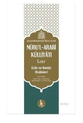 Nuru'l Arabi Külliyatı 1. Cilt; Ezan ve Namaz Risaleleri